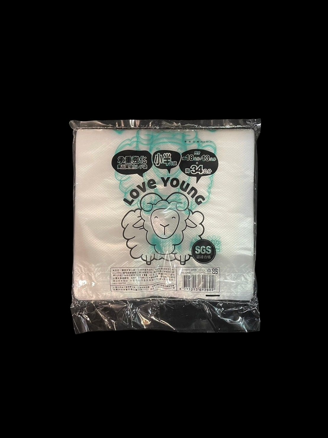 花袋 小半斤(樂芙羊)